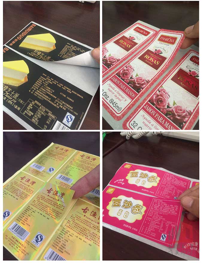 异形不干胶星空（中国）定制